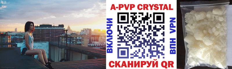 Alpha-PVP Crystall  Павловская 