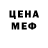 Метадон белоснежный Yossi AV