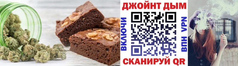 даркнет официальный сайт  где купить   Павловская  Cannafood конопля 
