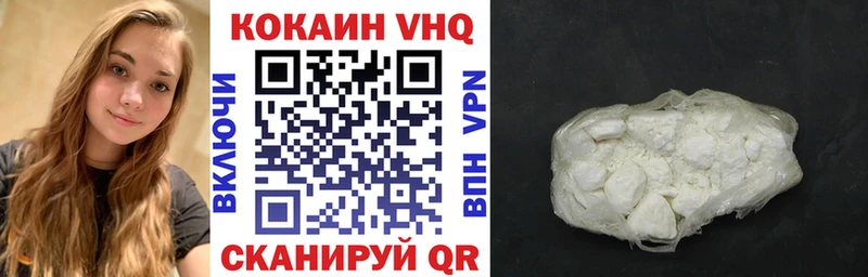 COCAIN Columbia  где найти наркотики  Павловская 
