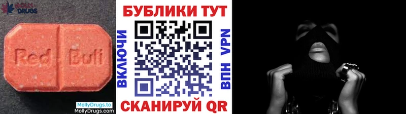 ЭКСТАЗИ ешки  наркотики  мега ссылка  Павловская 