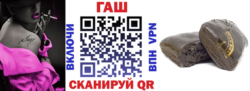 Гашиш hashish  Павловская 