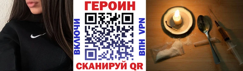 ссылка на мегу вход Павловская Героин афганец