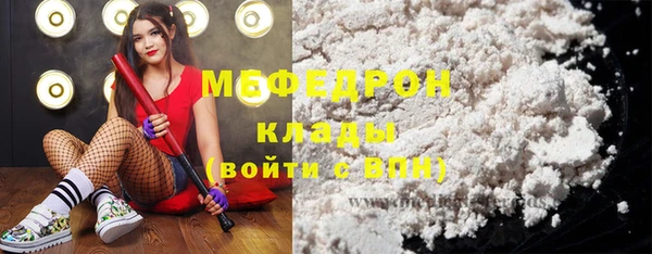 меф VHQ Алзамай