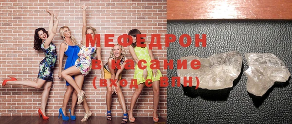 меф VHQ Алзамай
