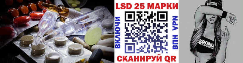 hydra как зайти  Павловская  ЛСД экстази ecstasy  купить закладку 