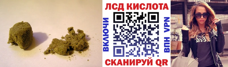 Лсд 25 экстази ecstasy Павловская