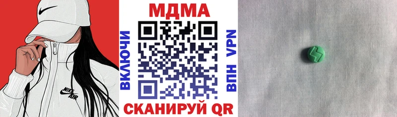 ОМГ ОМГ рабочий сайт  Павловская  MDMA crystal 