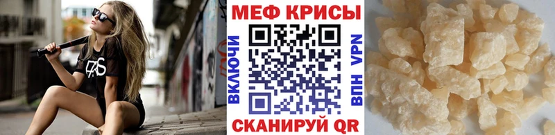 МЕФ 4 MMC  Павловская 