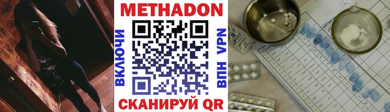 закладки  ссылка на мегу как войти  МЕТАДОН мёд  Павловская 