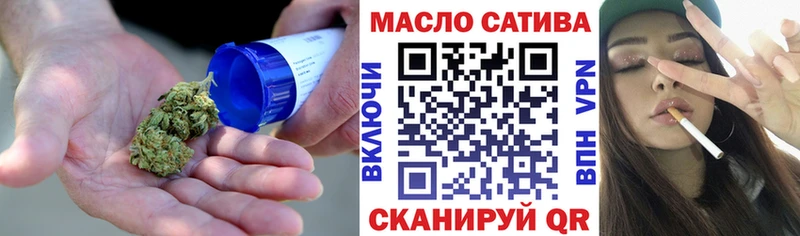 ТГК THC oil  Павловская 